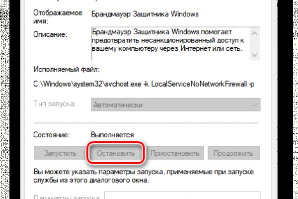 Кракен найдется все что это