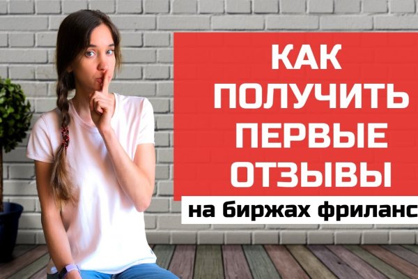 Кракен магазин kr2web in тор