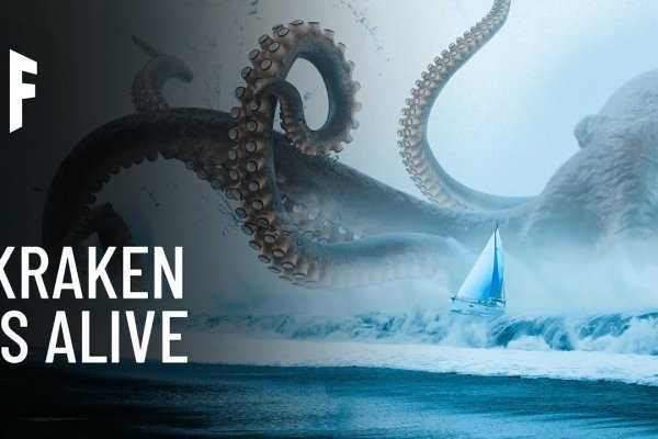 Http kraken