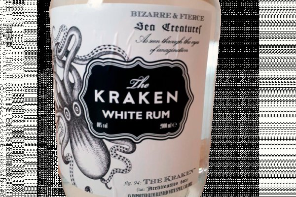 Kraken