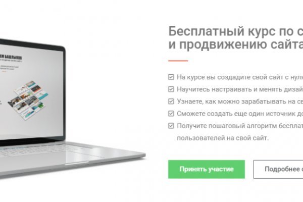 Кракен даркмаркет плейс