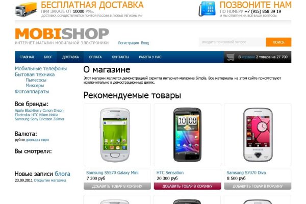 Кракен зеркало krk store com