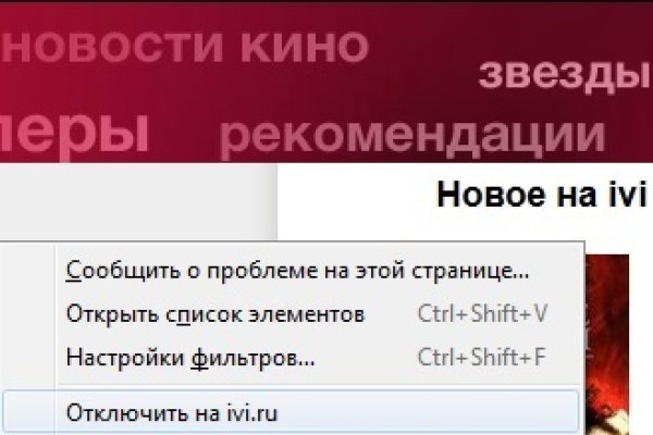 Кракен даркмаркет плейс