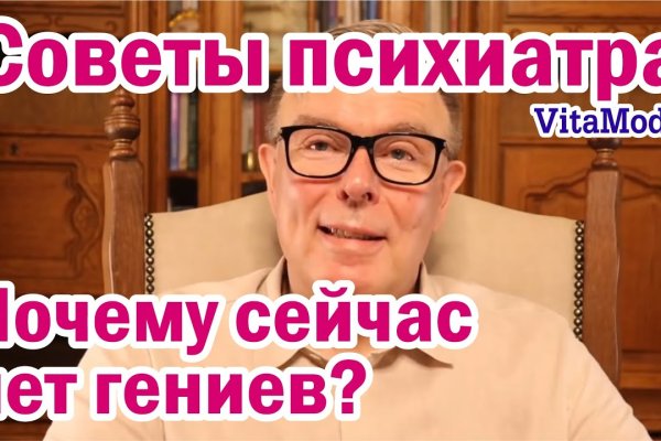 Что такое кракен маркетплейс