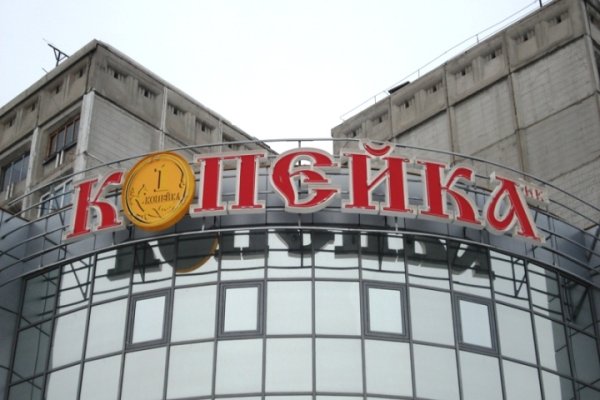 Кракен маркет тор