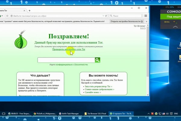 Как найти официальный сайт кракен