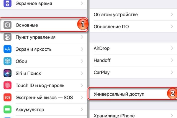 Кракен настоящий сайт