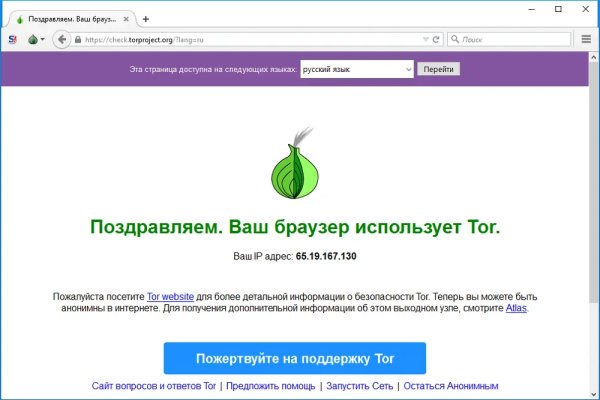 Кракен сайт наркотиков