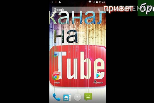 Кракен это что за сайт