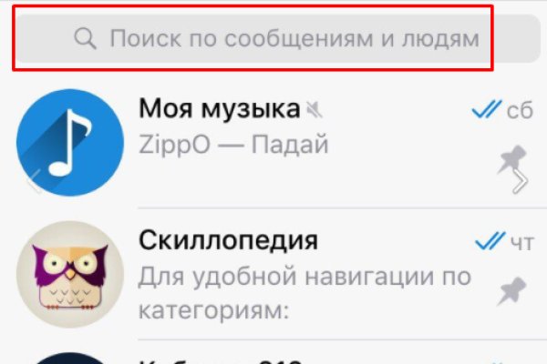 Что такое кракен площадка